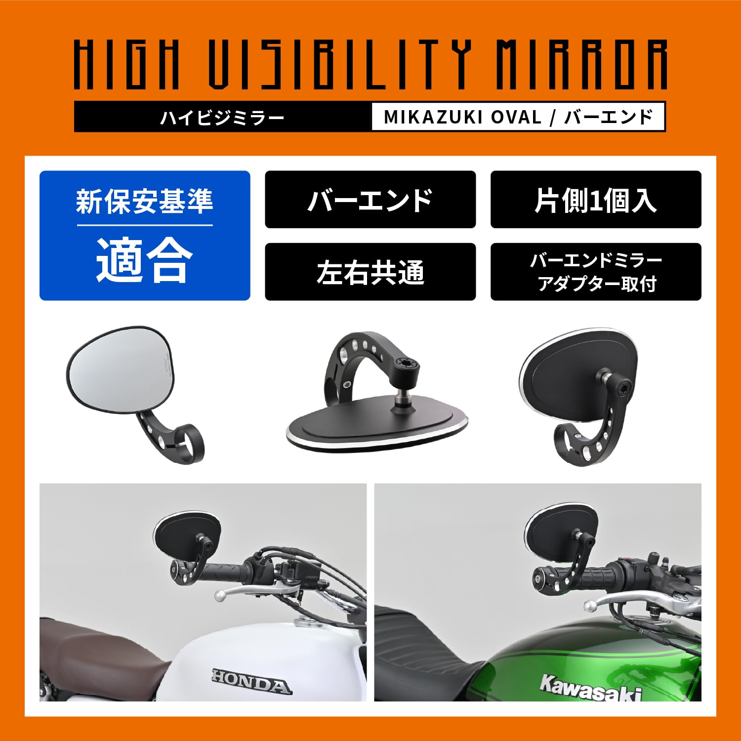 Amazon | デイトナ(Daytona) バーエンドミラー バイク 耐振 広角 新